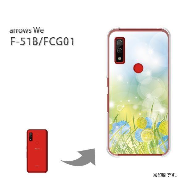  F-51B FCG01 arrows We Jo[ n[hP[X fUC t[216/f51b-PM216