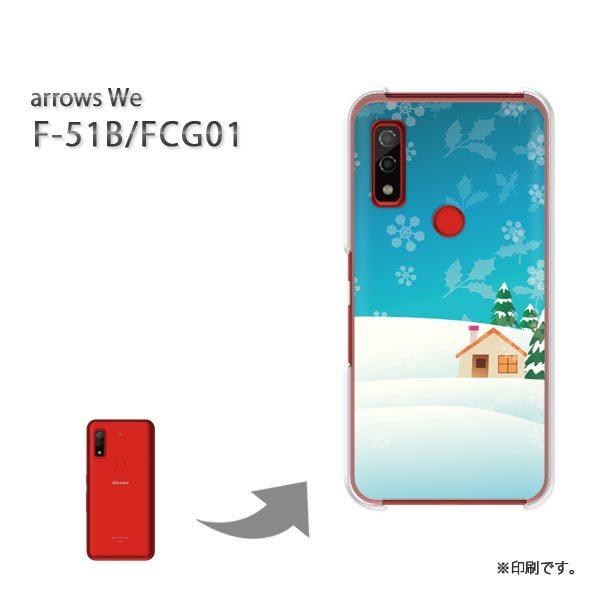  F-51B FCG01 arrows We Jo[ n[hP[X fUC Xm[219/f51b-PM219