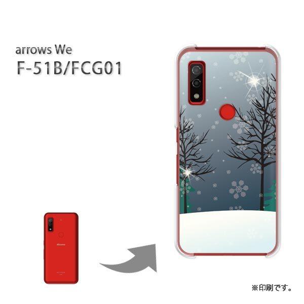  F-51B FCG01 arrows We Jo[ n[hP[X fUC Xm[220/f51b-PM220