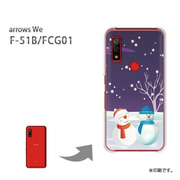  F-51B FCG01 arrows We Jo[ n[hP[X fUC Ⴞ223/f51b-PM223