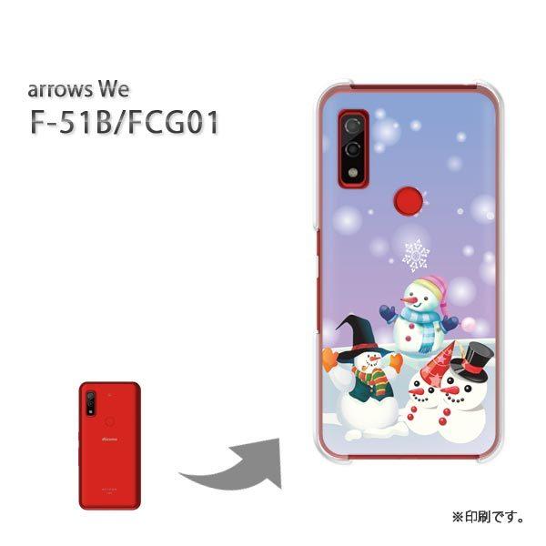  F-51B FCG01 arrows We Jo[ n[hP[X fUC Ⴞ225/f51b-PM225