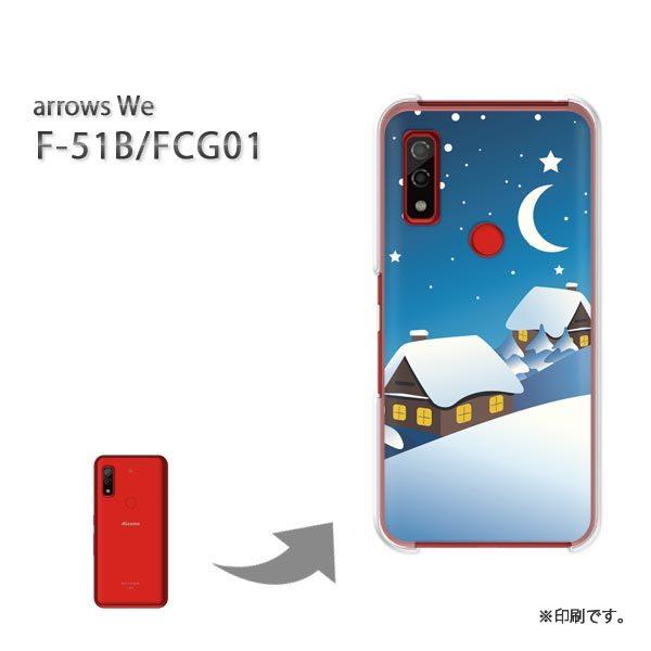  F-51B FCG01 arrows We Jo[ n[hP[X fUC Xm[230/f51b-PM230