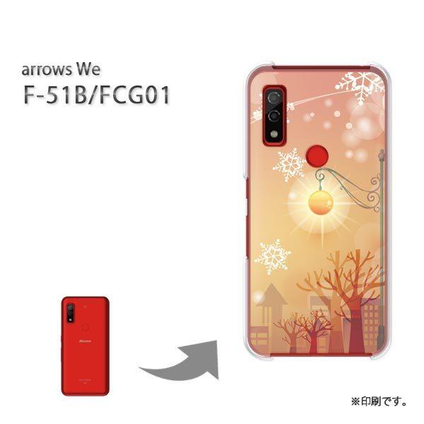  F-51B FCG01 arrows We Jo[ n[hP[X fUC Xm[234/f51b-PM234