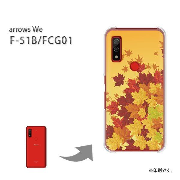  F-51B FCG01 arrows We Jo[ n[hP[X fUC H238/f51b-PM238