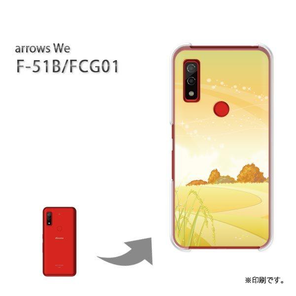  F-51B FCG01 arrows We Jo[ n[hP[X fUC H246/f51b-PM246