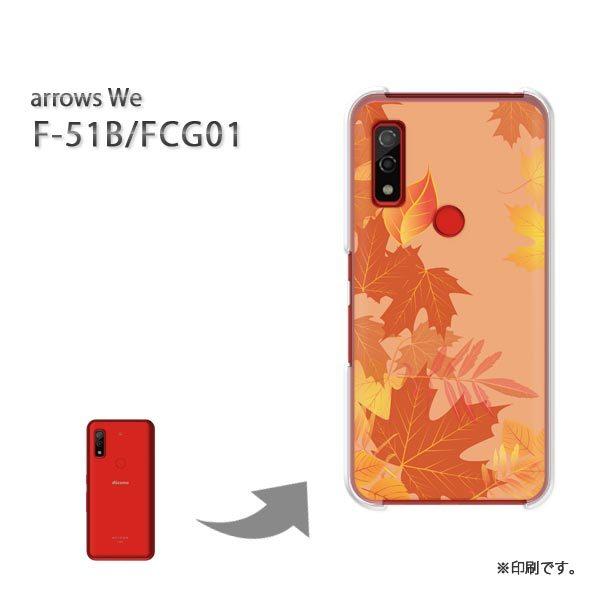  F-51B FCG01 arrows We Jo[ n[hP[X fUC H249/f51b-PM249