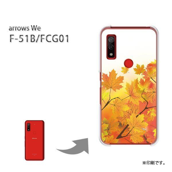  F-51B FCG01 arrows We Jo[ n[hP[X fUC H252/f51b-PM252