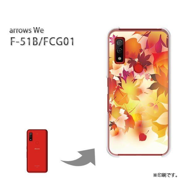  F-51B FCG01 arrows We Jo[ n[hP[X fUC H255/f51b-PM255