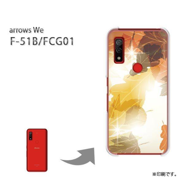  F-51B FCG01 arrows We Jo[ n[hP[X fUC H256/f51b-PM256