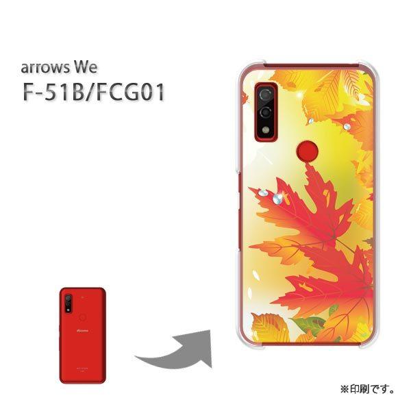  F-51B FCG01 arrows We Jo[ n[hP[X fUC H259/f51b-PM259