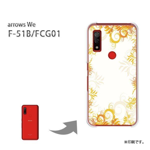  F-51B FCG01 arrows We Jo[ n[hP[X fUC H263/f51b-PM263