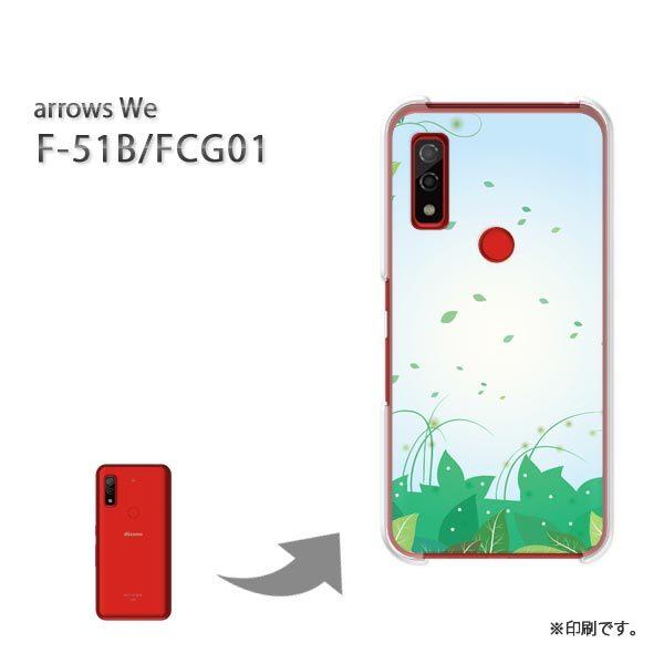  F-51B FCG01 arrows We Jo[ n[hP[X fUC t[272/f51b-PM272