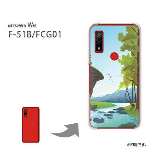  F-51B FCG01 arrows We Jo[ n[hP[X fUC Ƌ302/f51b-PM302