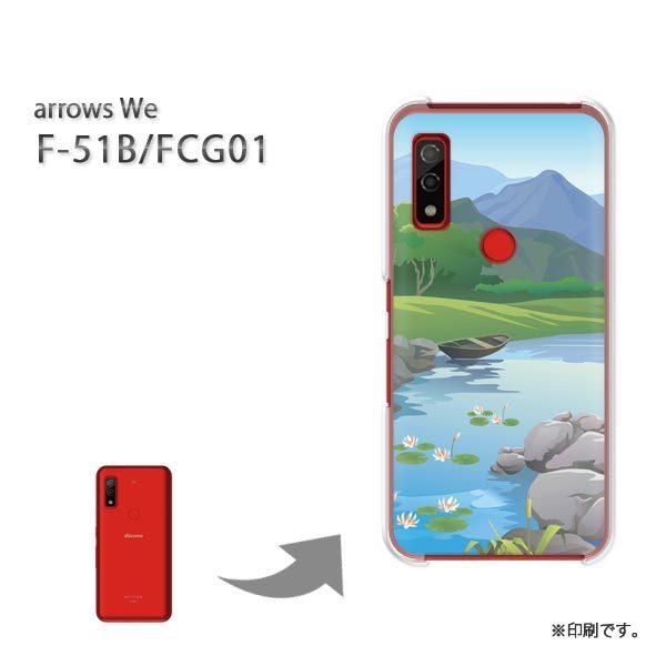  F-51B FCG01 arrows We Jo[ n[hP[X fUC Ƌ303/f51b-PM303