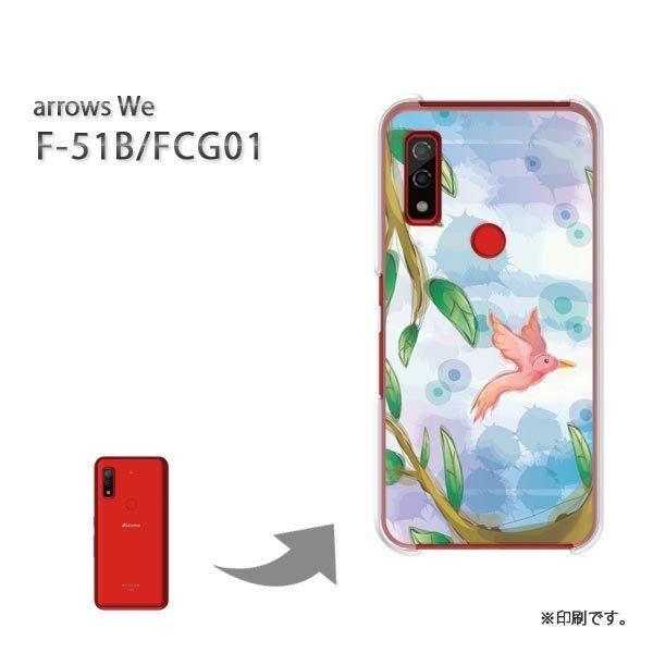  F-51B FCG01 arrows We Jo[ n[hP[X fUC 309/f51b-PM309