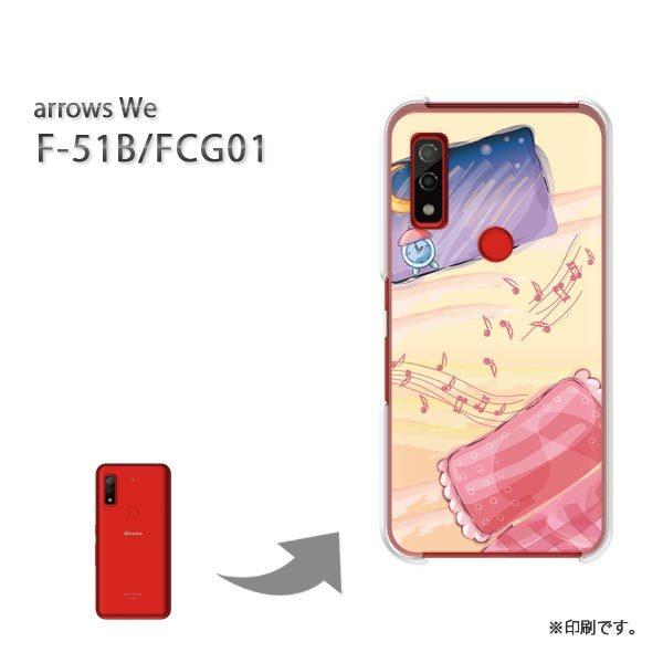  F-51B FCG01 arrows We Jo[ n[hP[X fUC ~[WbN311/f51b-PM311