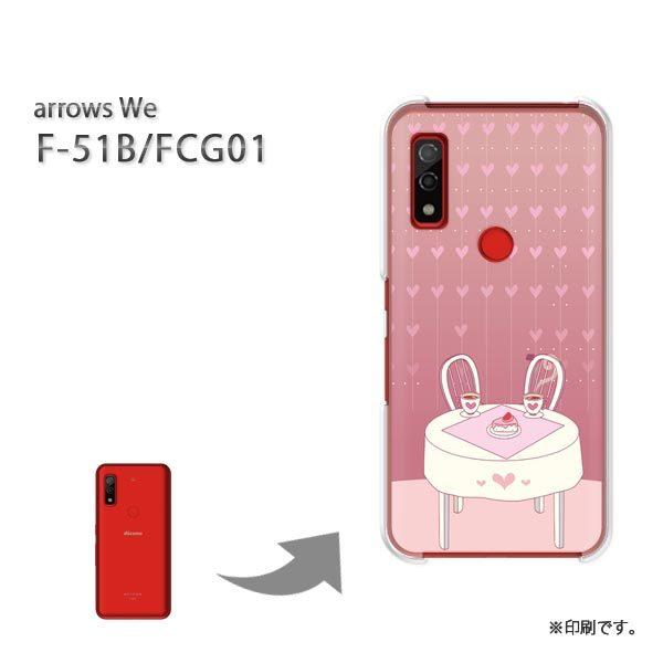  F-51B FCG01 arrows We Jo[ n[hP[X fUC n[g318/f51b-PM318