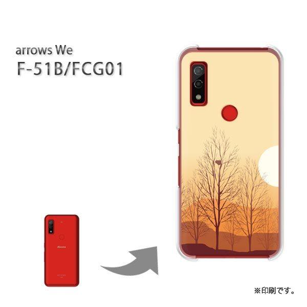  F-51B FCG01 arrows We Jo[ n[hP[X fUC TZbg320/f51b-PM320