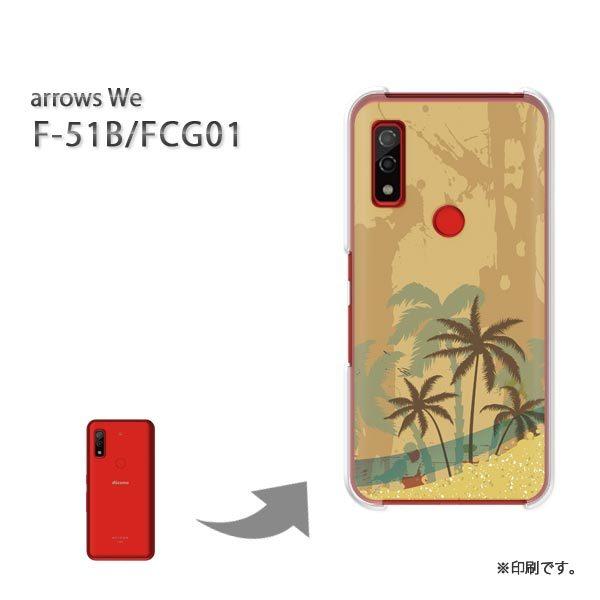  F-51B FCG01 arrows We Jo[ n[hP[X fUC TZbg321/f51b-PM321