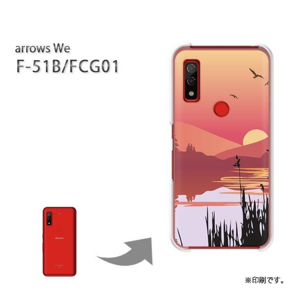  F-51B FCG01 arrows We Jo[ n[hP[X fUC TZbg329/f51b-PM329