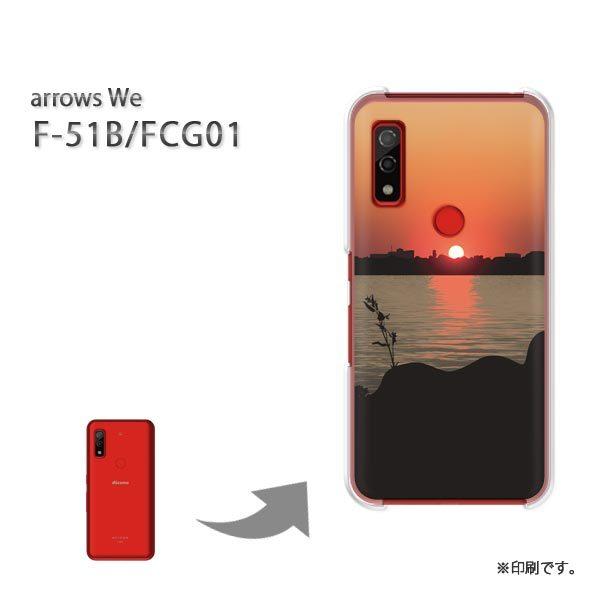  F-51B FCG01 arrows We Jo[ n[hP[X fUC TZbg330/f51b-PM330