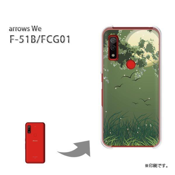  F-51B FCG01 arrows We Jo[ n[hP[X fUC 335/f51b-PM335