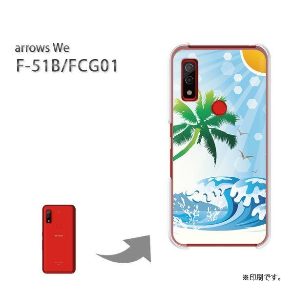  F-51B FCG01 arrows We Jo[ n[hP[X fUC C345/f51b-PM345