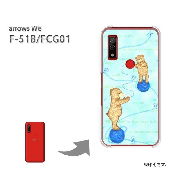  F-51B FCG01 arrows We Jo[ n[hP[X fUC 356/f51b-PM356