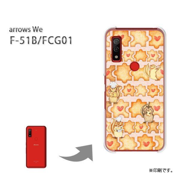  F-51B FCG01 arrows We Jo[ n[hP[X fUC X359/f51b-PM359