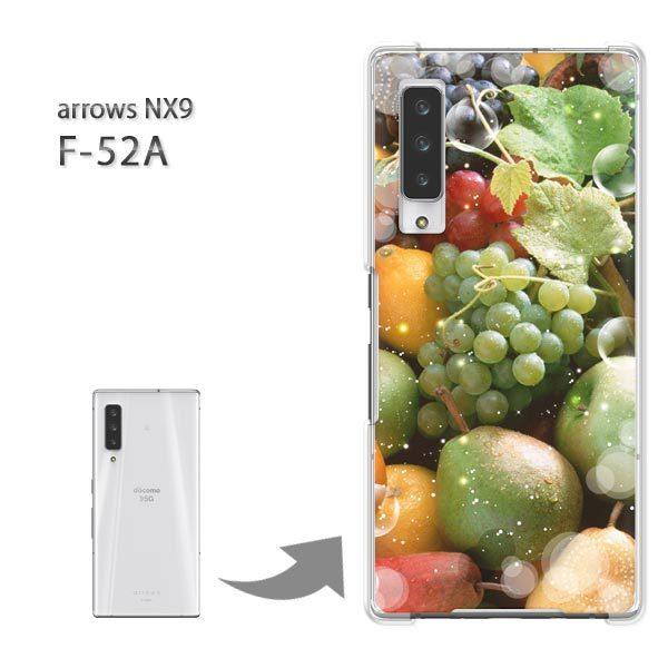 arrows NX9 �P�[�X F-52A f52a �J�o�[ �n�[�h�P�[�X �f�U�C��  �t���[�c�E�X�C�[�c�i�O���[���j/f52a-pc-ne233