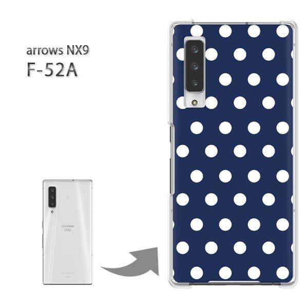 arrows NX9 �P�[�X F-52A f52a �J�o�[ �n�[�h�P�[�X �f�U�C��  �h�b�g�i�u���[�j/f52a-pc-ne292
