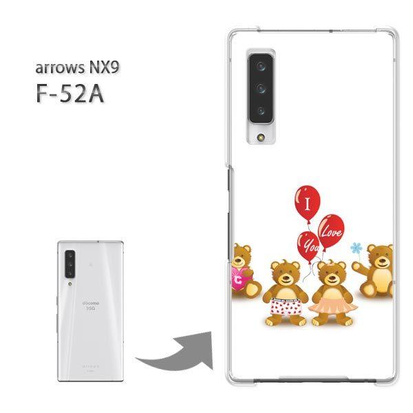 arrows NX9 �P�[�X F-52A f52a �J�o�[ �n�[�h�P�[�X �f�U�C�� ���܁E����(��)/f52a-pc-new0569