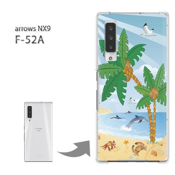  arrows NX9 P[X F-52A f52a Jo[ n[hP[X fUC āEVvECEV̖(u[)/f52a-pc-new0786