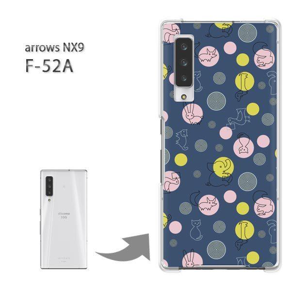  arrows NX9 P[X F-52A f52a Jo[ n[hP[X fUC Ehbg(u[)/f52a-pc-new0983