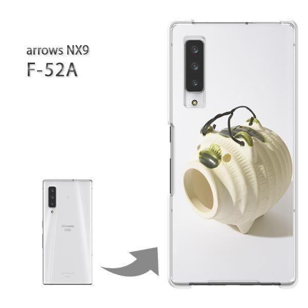 arrows NX9 �P�[�X F-52A f52a �J�o�[ �n�[�h�P�[�X �f�U�C�� �V���v���E�u�^(��)/f52a-pc-new1513