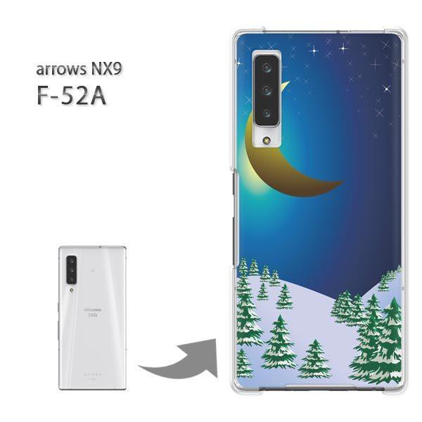 arrows NX9 P[X F-52A f52a Jo[ n[hP[X fUC Xm[228/f52a-PM228