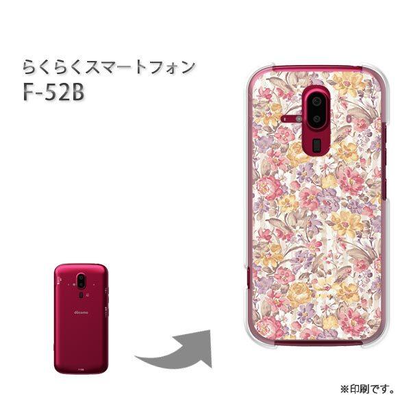 F-52B �炭�炭�X�}�[�g�t�H�� �J�o�[ �n�[�h�P�[�X �f�U�C��  ��(��)/f52b-pc-ne036