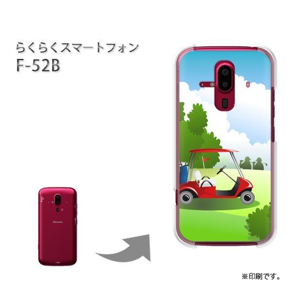  F-52B 炭炭X}[gtH Jo[ n[hP[X fUC  VvESt(O[)/f52b-pc-ne155