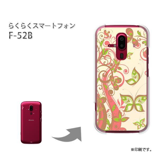  F-52B 炭炭X}[gtH Jo[ n[hP[X fUC  VvEix[Wj/f52b-pc-ne232