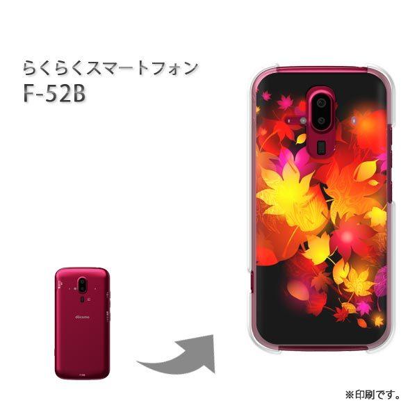  F-52B 炭炭X}[gtH Jo[ n[hP[X fUC HEVvEt()/f52b-pc-new0550