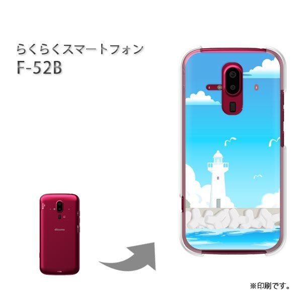  F-52B 炭炭X}[gtH Jo[ n[hP[X fUC āEVvECE(u[)/f52b-pc-new0785