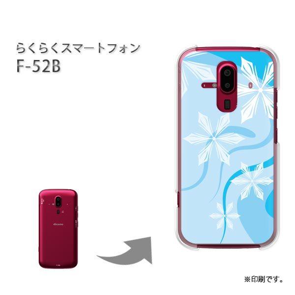 ���� F-52B �炭�炭�X�}�[�g�t�H�� �J�o�[ �n�[�h�P�[�X �f�U�C�� �~�E�V���v���E��E����(�u���[)/f52b-pc-new0800