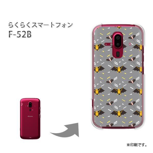 F-52B �炭�炭�X�}�[�g�t�H�� �J�o�[ �n�[�h�P�[�X �f�U�C�� �����E�R�E����(�O���[)/f52b-pc-new0959