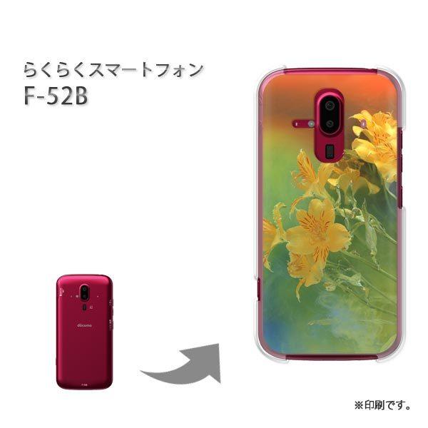 F-52B �炭�炭�X�}�[�g�t�H�� �J�o�[ �n�[�h�P�[�X �f�U�C�� ��(��)/f52b-pc-new0966