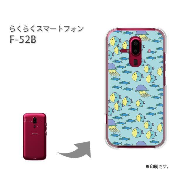 F-52B �炭�炭�X�}�[�g�t�H�� �J�o�[ �n�[�h�P�[�X �f�U�C�� ���E����(�u���[)/f52b-pc-new0987
