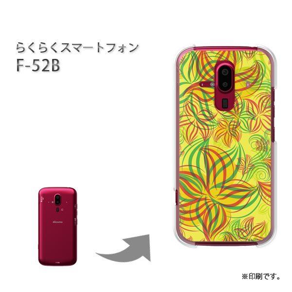  F-52B 炭炭X}[gtH Jo[ n[hP[X fUC (O[)/f52b-pc-new1142