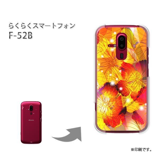  F-52B 炭炭X}[gtH Jo[ n[hP[X fUC ԁELL(IW)/f52b-pc-new1465