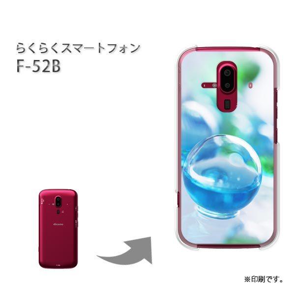 F-52B �炭�炭�X�}�[�g�t�H�� �J�o�[ �n�[�h�P�[�X �f�U�C�� �V���v���E��(�u���[)/f52b-pc-new1511