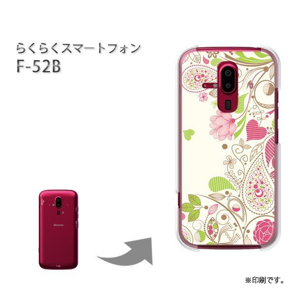 ���� F-52B �炭�炭�X�}�[�g�t�H�� �J�o�[ �n�[�h�P�[�X �f�U�C�� �t�����[265/f52b-PM265