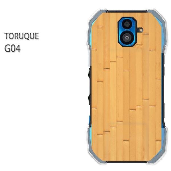  G04 TORQUE P[X Jo[ gN P[X vg X}z  EbhEVvE(x[W)/g04-pc-new0181